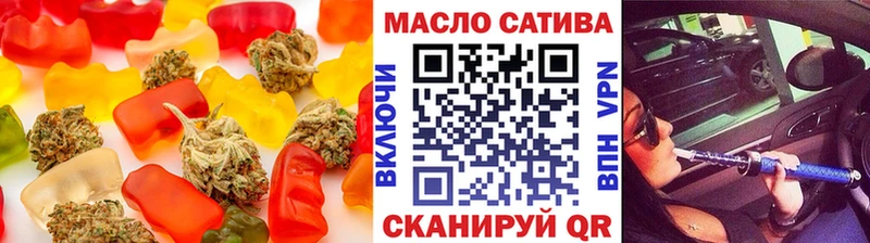 мега как зайти Прокопьевск Печенье с ТГК конопля