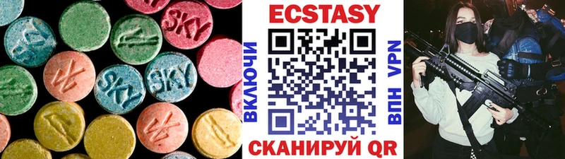 Экстази louis Vuitton  Прокопьевск 
