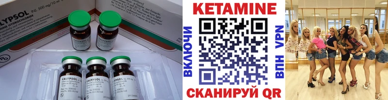 mega tor  Прокопьевск  Кетамин ketamine  цена  