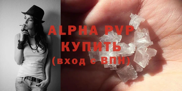дистиллят марихуана Волоколамск
