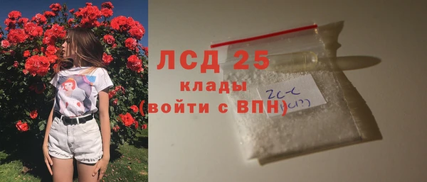 дистиллят марихуана Волоколамск