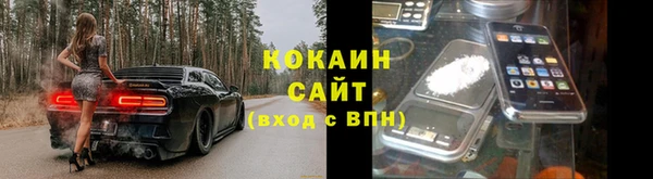 прущий лед Верхнеуральск