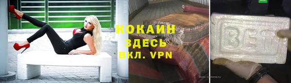 метамфетамин Волосово