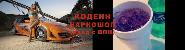 метамфетамин Волосово
