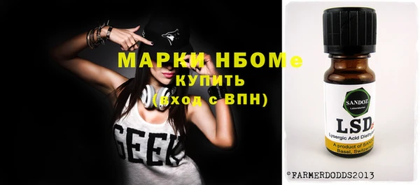 дурь Володарск