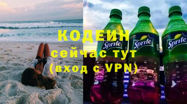 метамфетамин Волосово