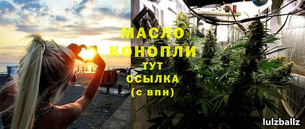 дистиллят марихуана Волоколамск