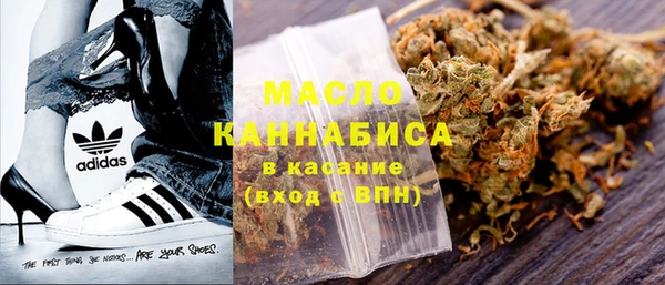дистиллят марихуана Волоколамск