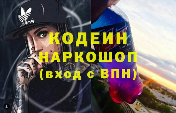 дистиллят марихуана Волоколамск