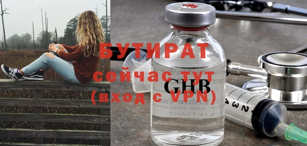героин Верея