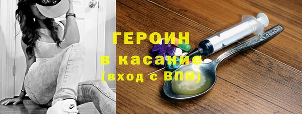 дистиллят марихуана Волоколамск