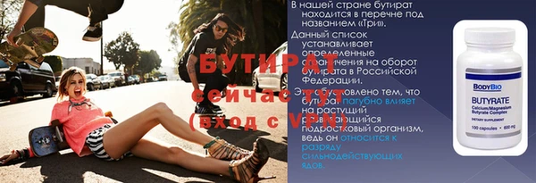 метамфетамин Волосово