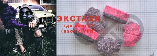 прущий лед Верхнеуральск