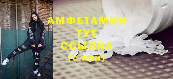 метамфетамин Волосово