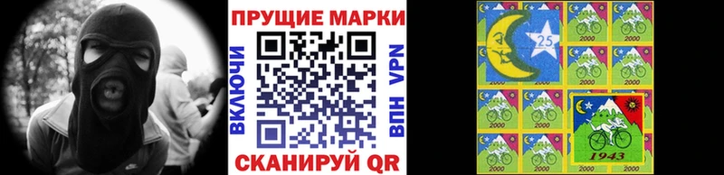 Марки N-bome 1,5мг  где продают наркотики  Прокопьевск 